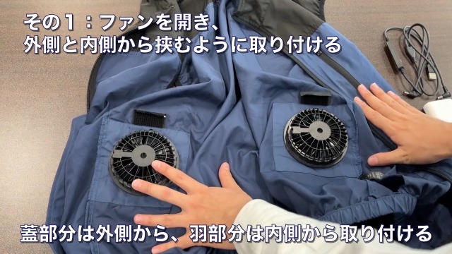 空調服 ネイビー 2ファン付、バッテリー付き 株)空調服 KU92220-SET（スターターセット）｜空調服・EFウェア